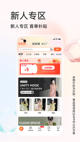 金年汇app官方网站下载安装截图3